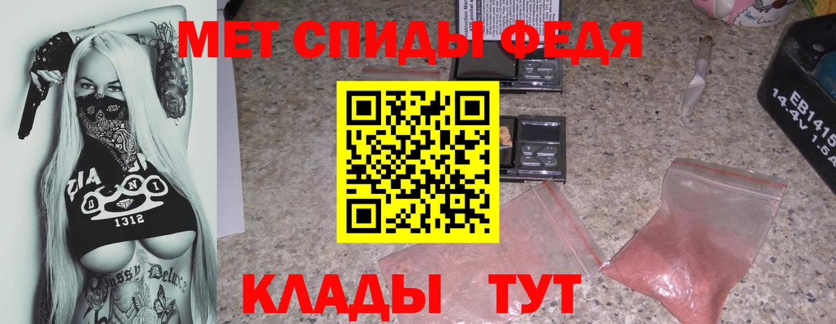 Amphetamine 98% Великий Устюг