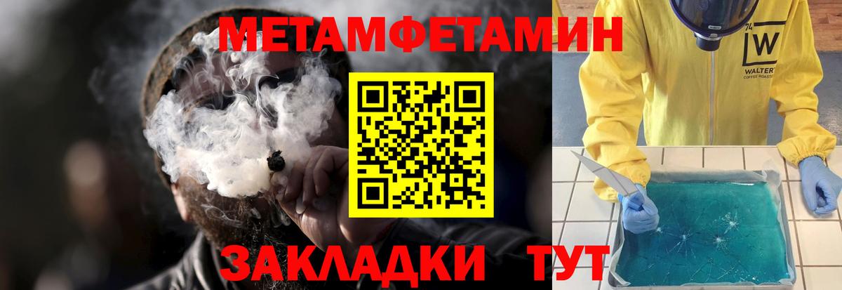 Великий Устюг  Амфетамин  Вход с VPN  Amphetamine Premium 