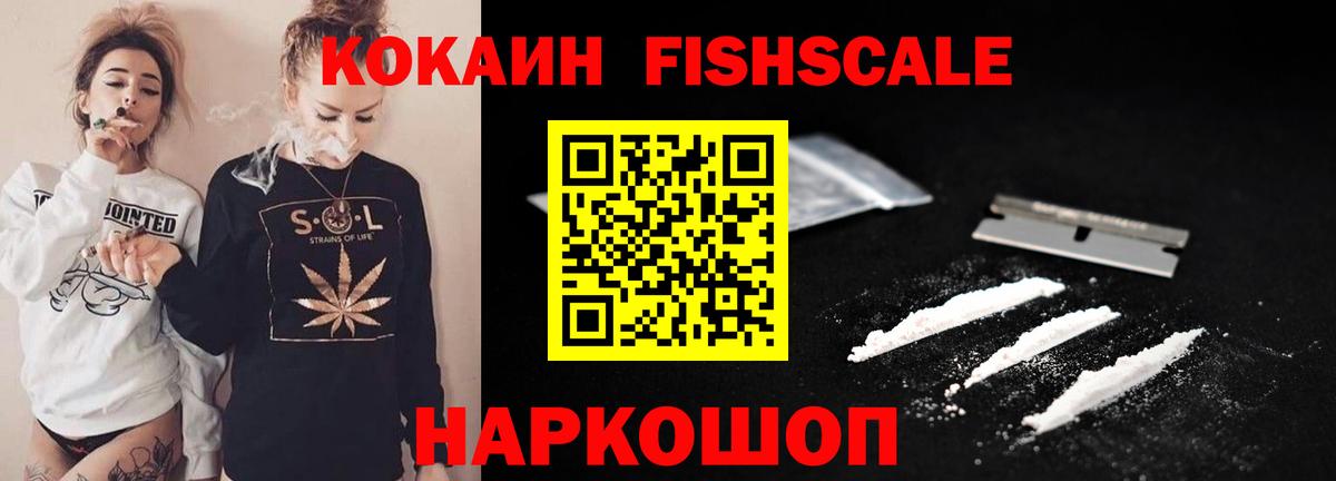 Кокаин Боливия Великий Устюг