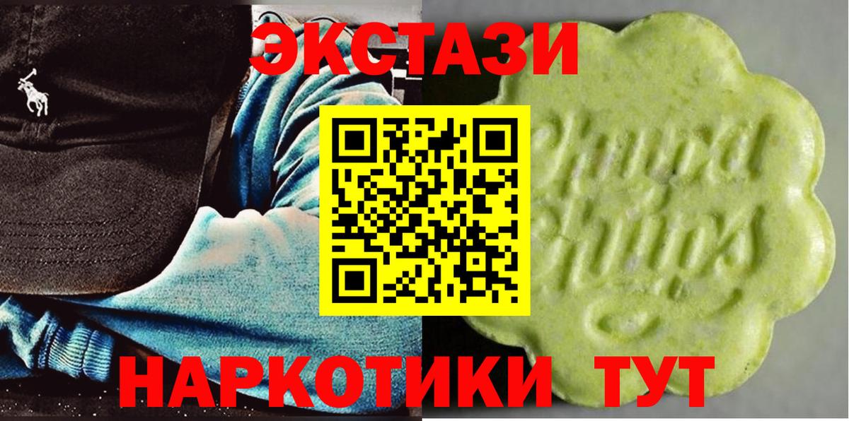 Ecstasy louis Vuitton  Ecstasy VHQ  Ecstasy  Вход с VPN  Великий Устюг 