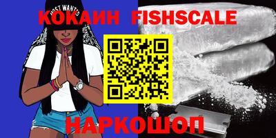 спиды Шахты