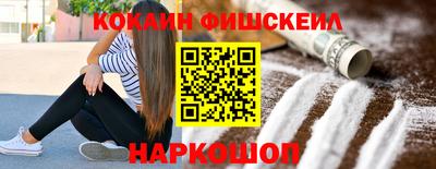 амф Шелехов