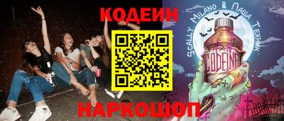 спиды Шахты