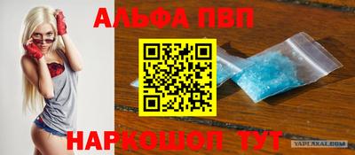спиды Шахты
