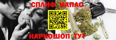 спиды Шахты