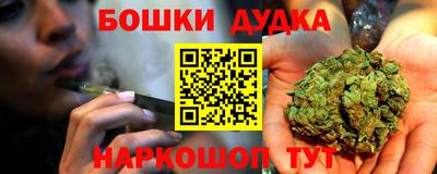 амф Шелехов