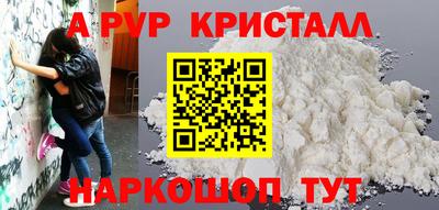 COCAINE Шебекино