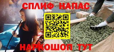 COCAINE Шебекино
