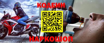 COCAINE Шебекино