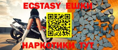 спиды Шахты