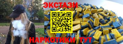 спиды Шахты