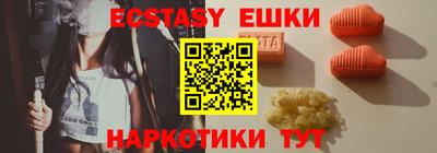 амф Шелехов
