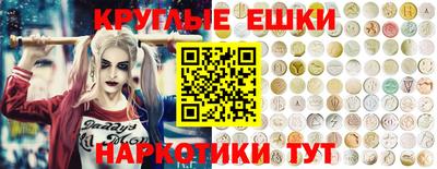 амф Шелехов