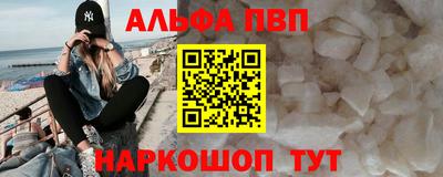 амф Шелехов