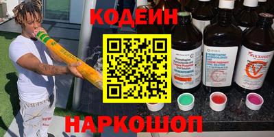 спиды Шахты