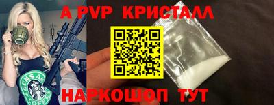 COCAINE Шебекино