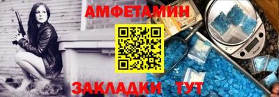 амф Шелехов