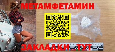 амф Шелехов