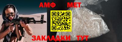 спиды Шахты