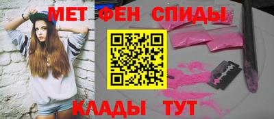амф Шелехов