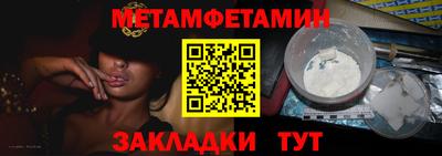 спиды Шахты
