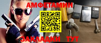 амф Шелехов