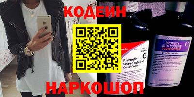 спиды Шахты