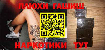 амф Шелехов