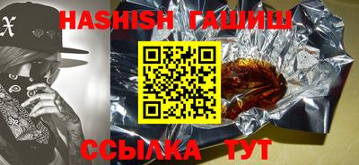 амф Шелехов
