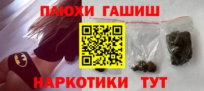 амф Шелехов