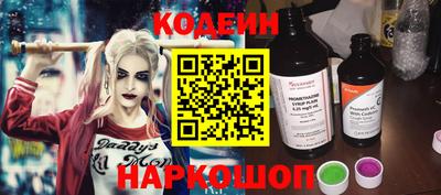 спиды Шахты