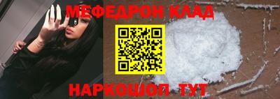 COCAINE Шебекино