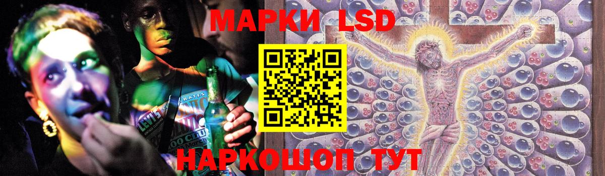 ЛСД экстази ecstasy  Вход с VPN  Великий Устюг  ЛСД экстази ecstasy 
