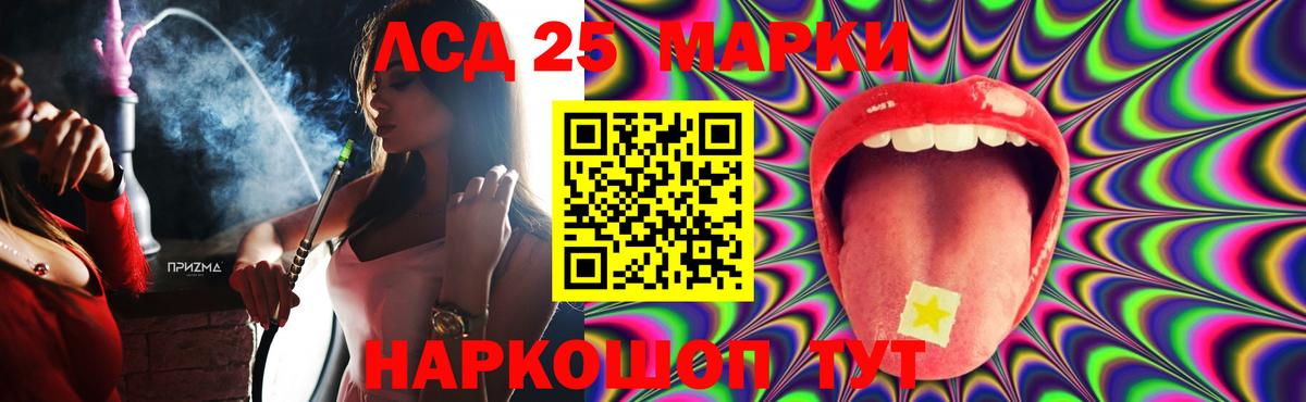 ЛСД экстази ecstasy Великий Устюг