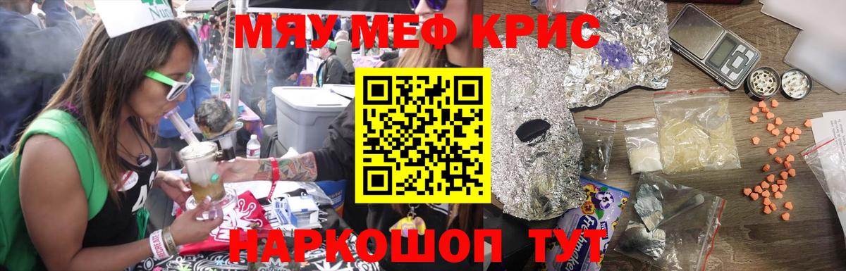 Великий Устюг  Мефедрон мука  Мефедрон  МЕФ  Меф VHQ  Вход с VPN 