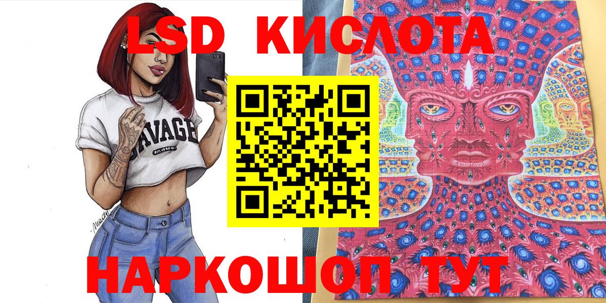 Марки 25I-NBOMe 1500мкг  Марки 25I-NBOMe 1500мкг  Вход с VPN  Великий Устюг 