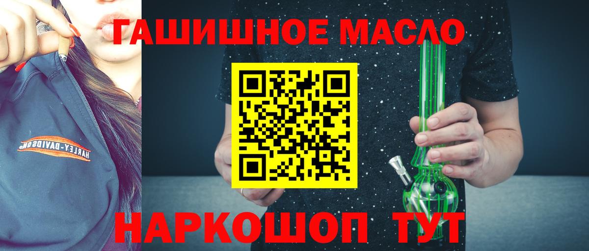 хочу   blacksprut зеркало  Вход с VPN  Великий Устюг  ТГК Wax 