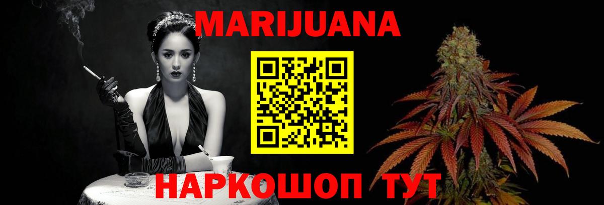 Бошки марихуана SATIVA & INDICA Великий Устюг