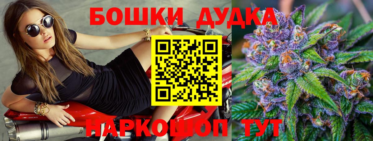 Великий Устюг  МАРИХУАНА планчик  Канабис план  Шишки марихуана THC 21%  Вход с VPN 